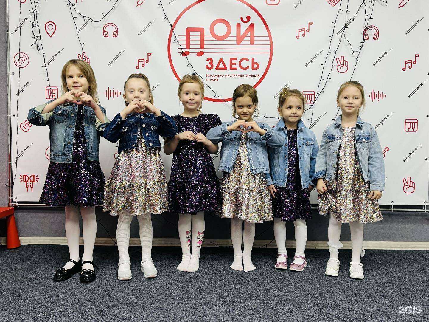 Отзывы на компанию Пой здесь в г. Красноярск c фото