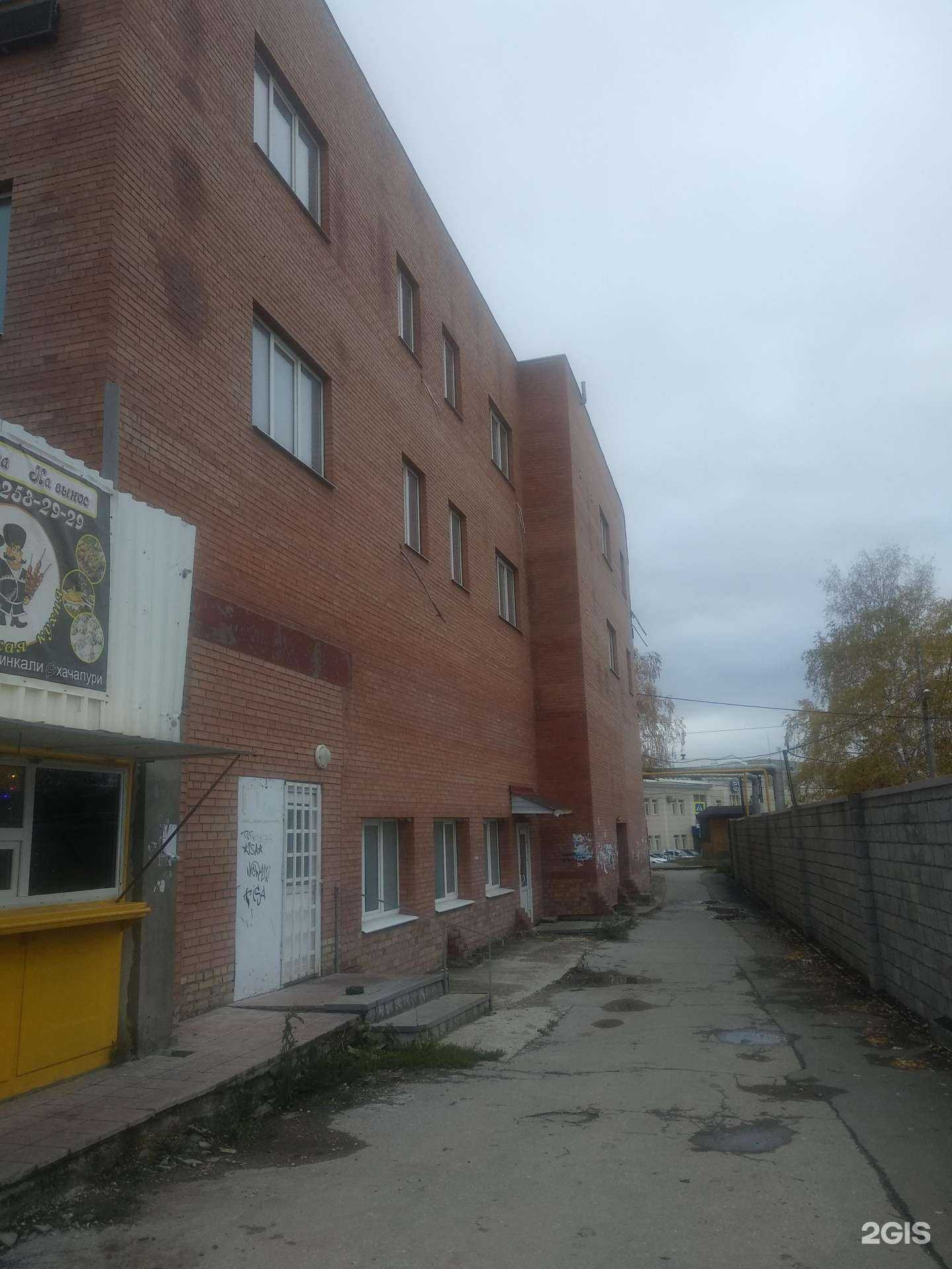 Отзывы на компанию Board Hub в Самаре c фото - фотография 2 из 2