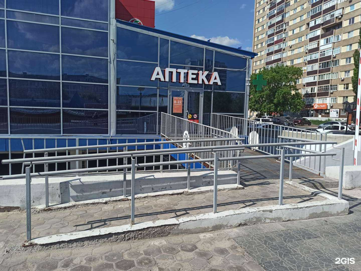 Отзывы на компанию Вита Центральная в г. Оренбург c фото