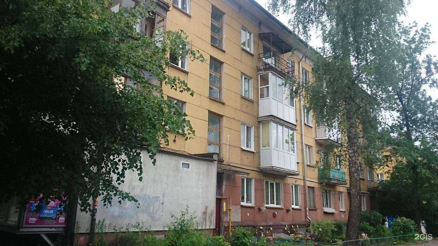 Отзывы на компанию Gastore.ru в Калининграде c фото - фотография 2 из 2