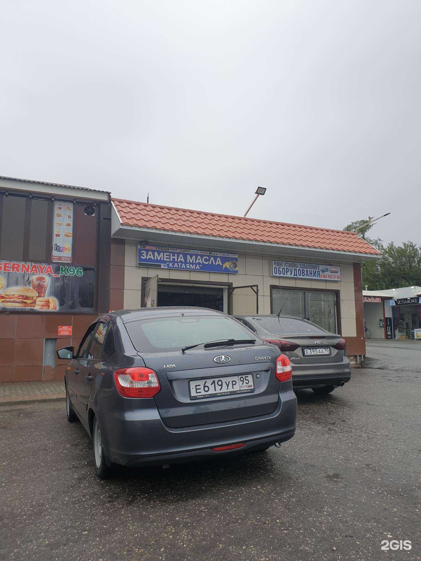 Отзывы на компанию Italgas в г. Грозный c фото