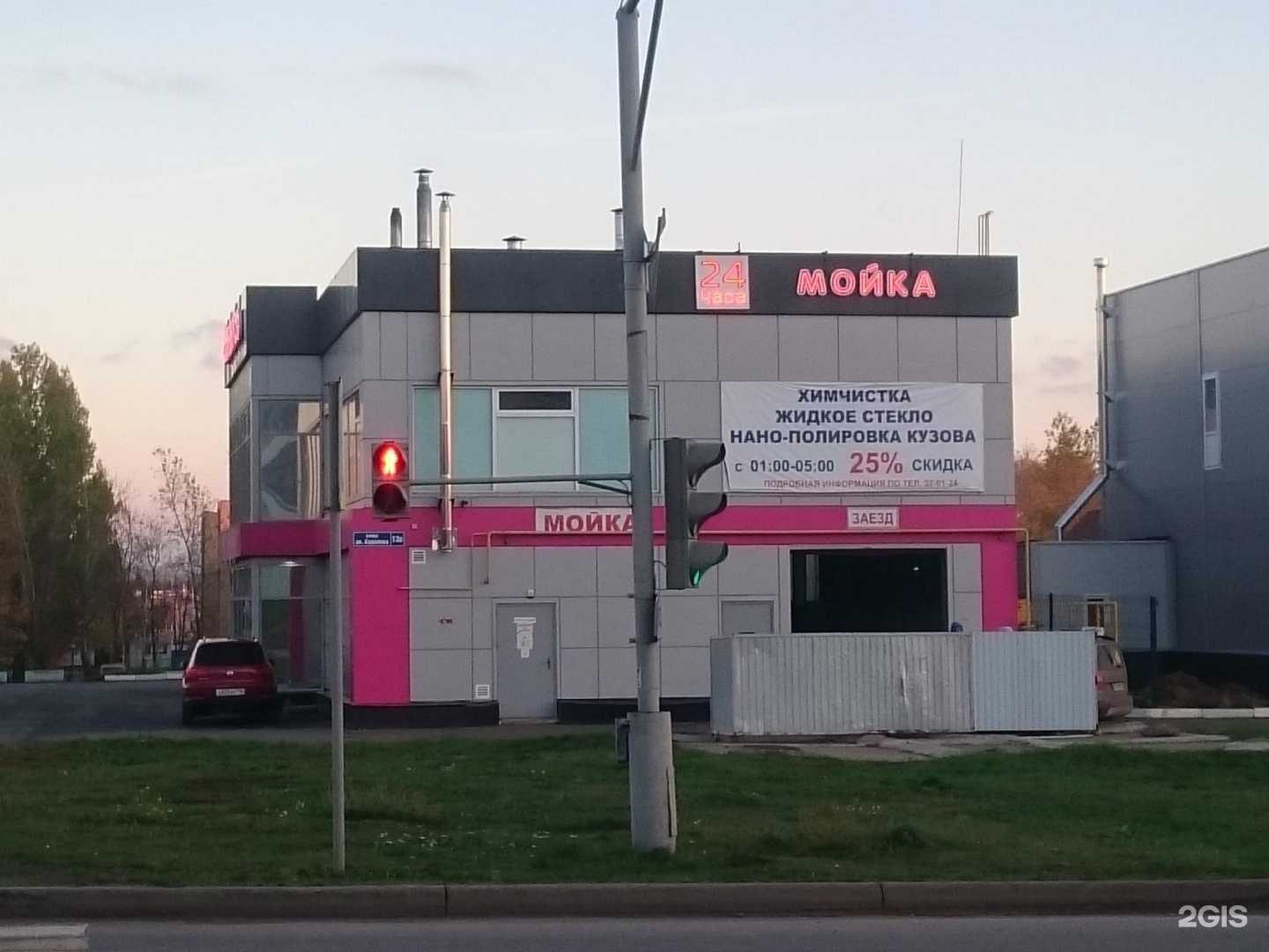 Отзывы на компанию Аль-Маида халяль в Набережных Челнах c фото - фотография 2 из 2