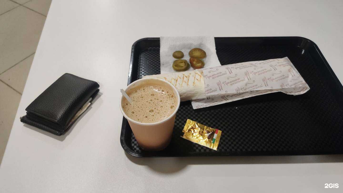 Отзывы на компанию Halal king в г. Троицк c фото