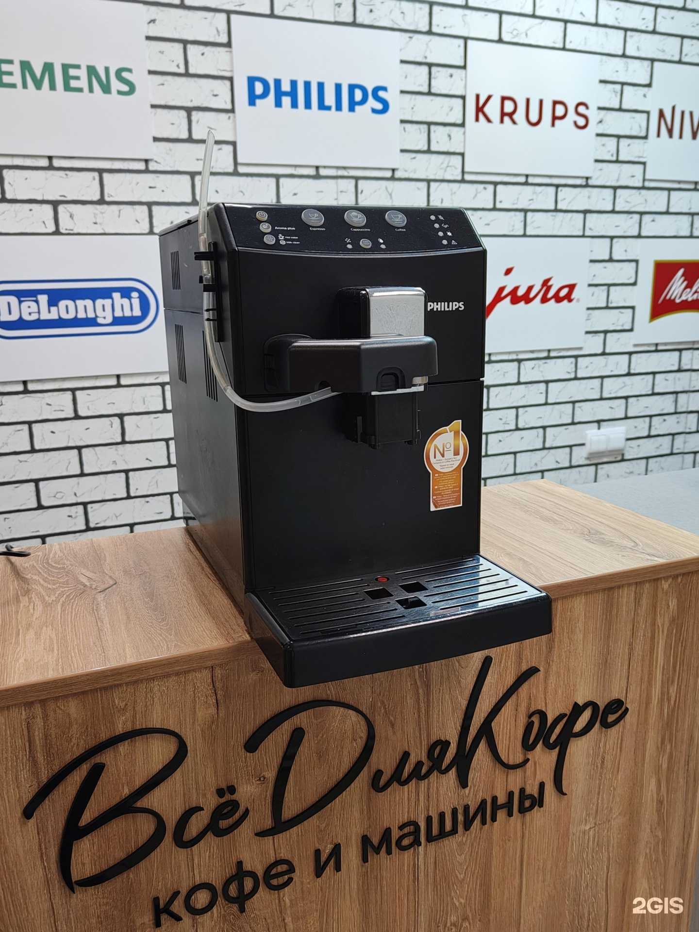 Отзывы на компанию Ремонт кофемашин 86 в г. Сургут c фото