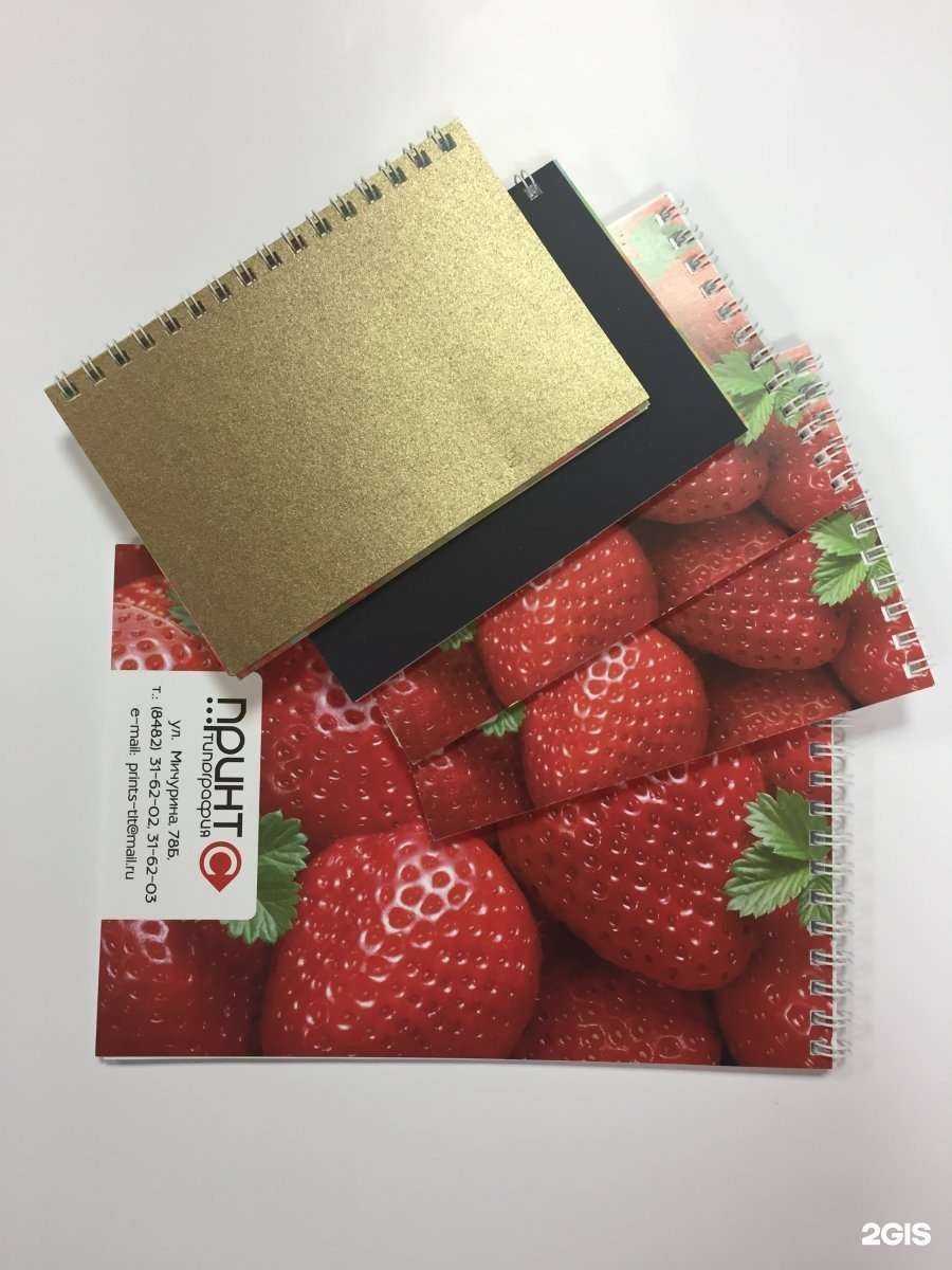 Отзывы на компанию Принт-С в г. Тольятти c фото