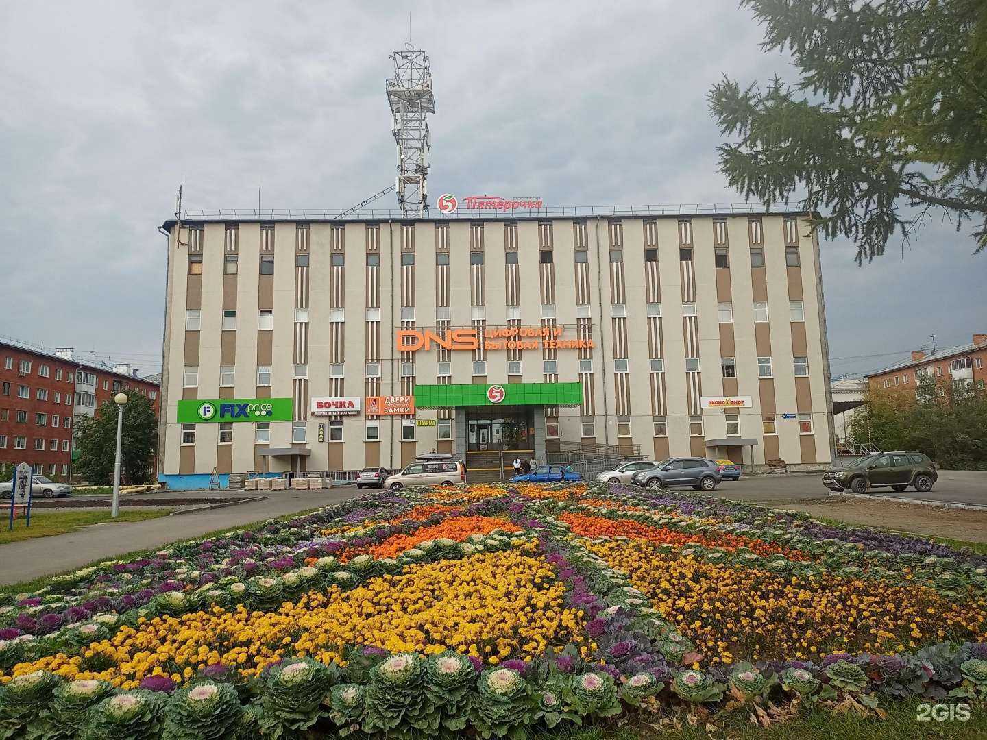 Отзывы на компанию Fix price в Кемерове c фото - фотография 2 из 2