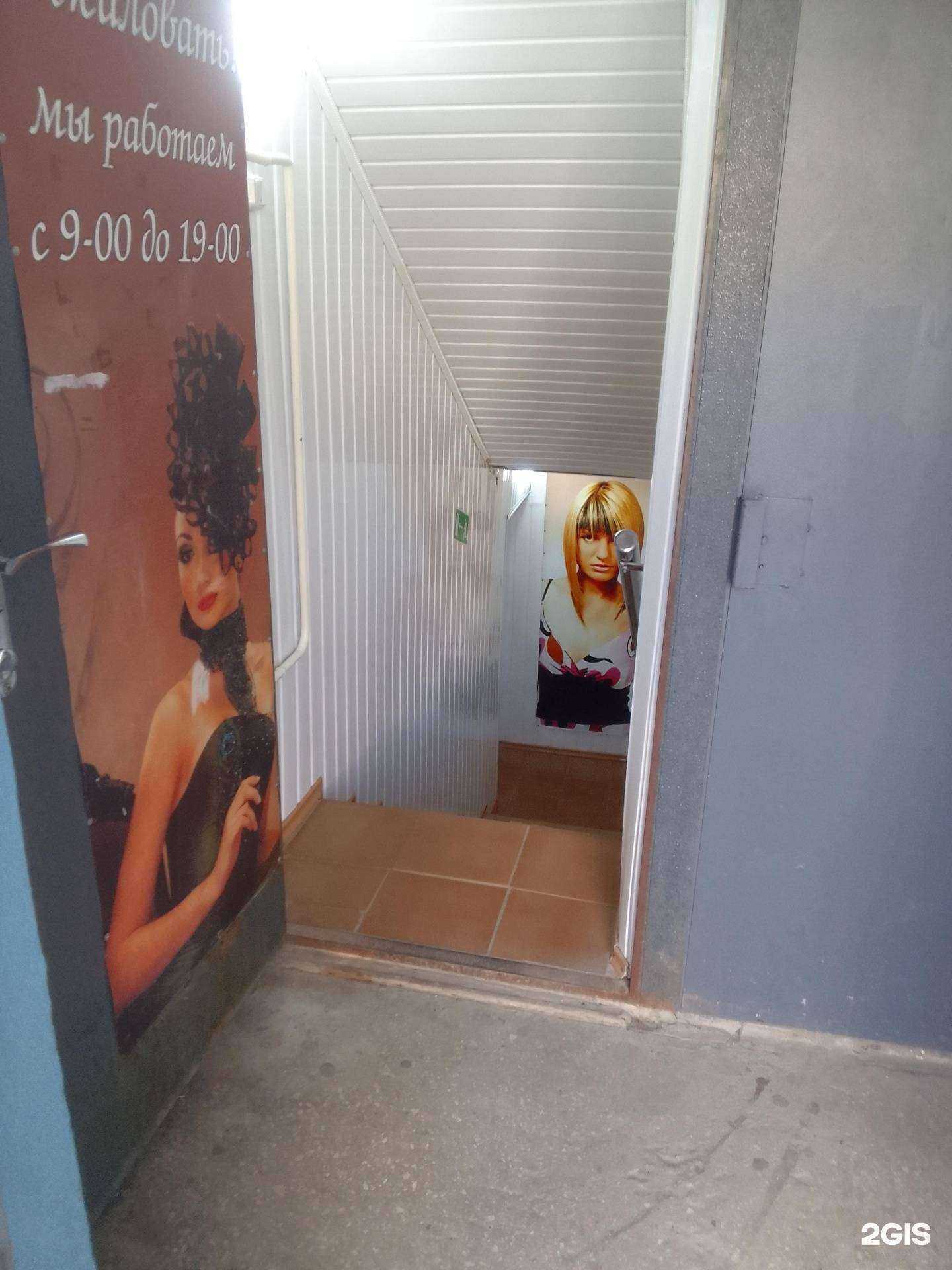 Отзывы на компанию Аксинья в г. Белгород c фото