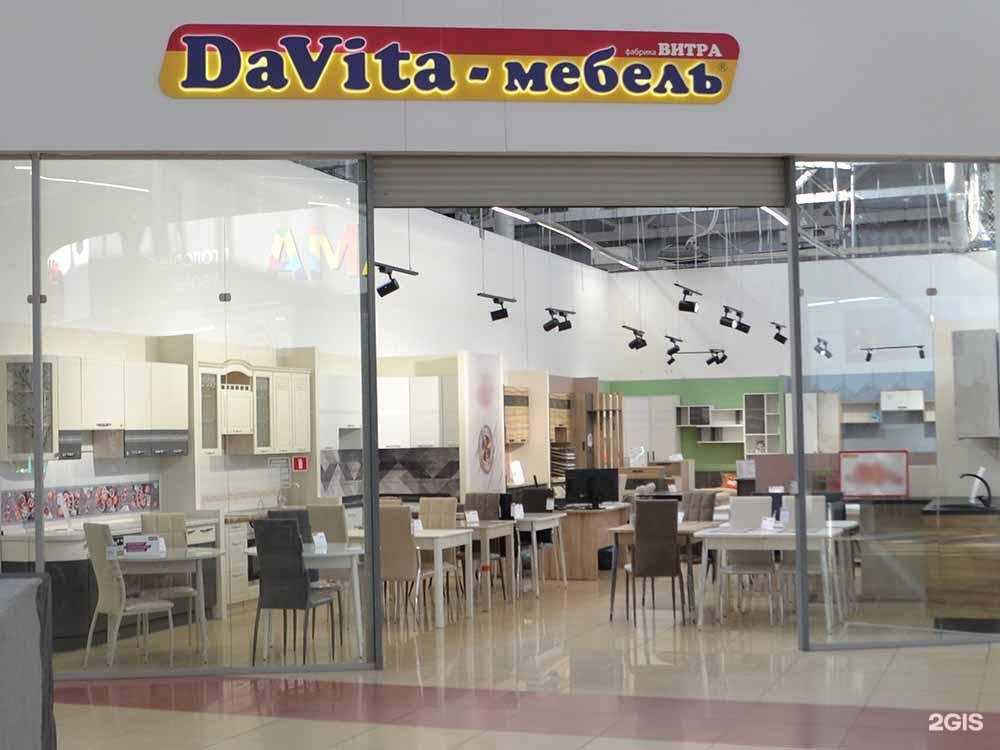 Отзывы на компанию DaVita-мебель в Рубцовске c фото