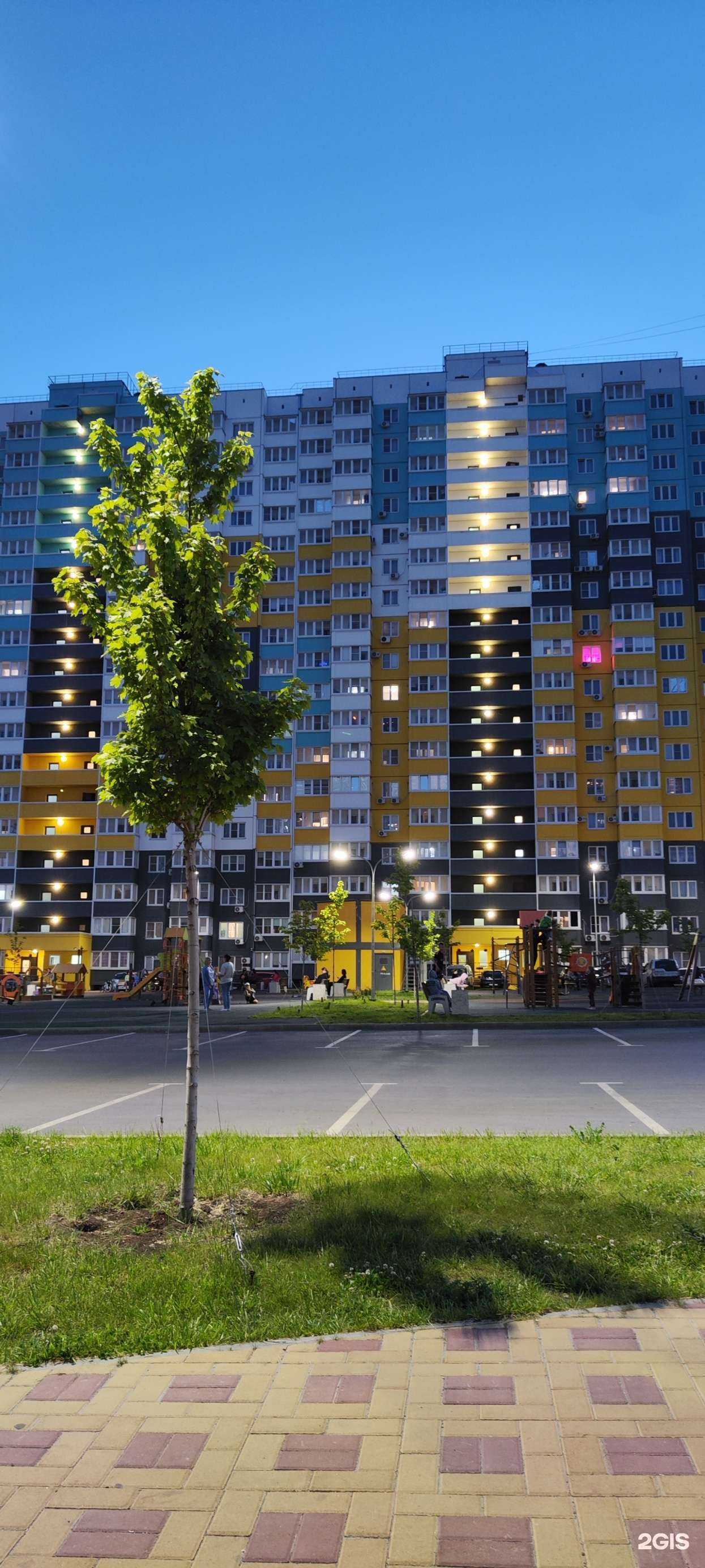 Отзывы на компанию MaxService в Ростове-на-Дону c фото - фотография 2 из 2