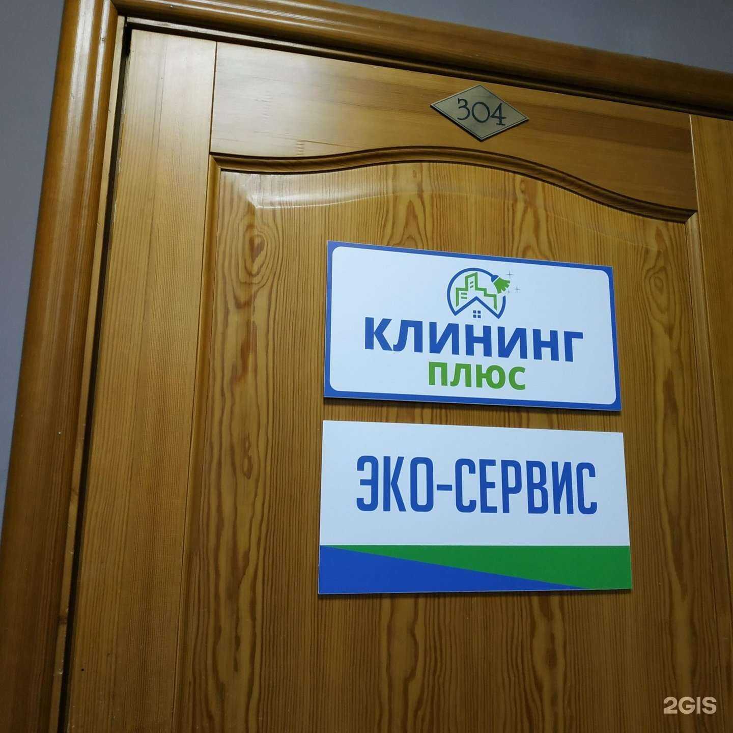 Отзывы на компанию Техторг в г. Вологда c фото