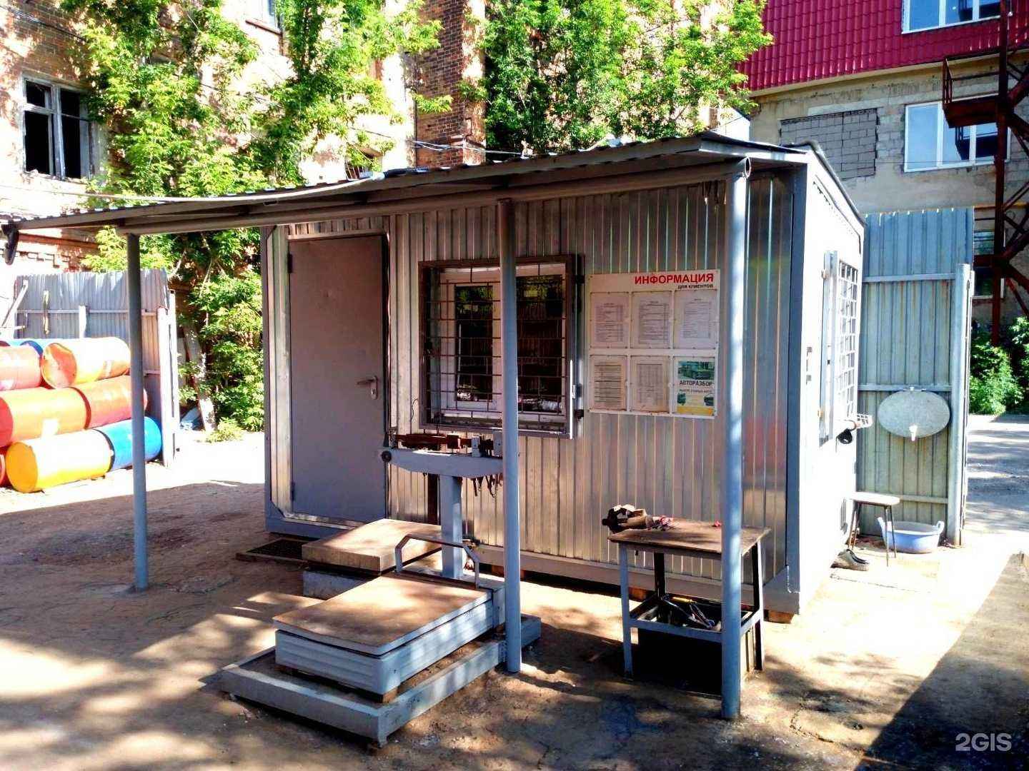 Отзывы на компанию Пункт приема металлолома в г. Самара c фото