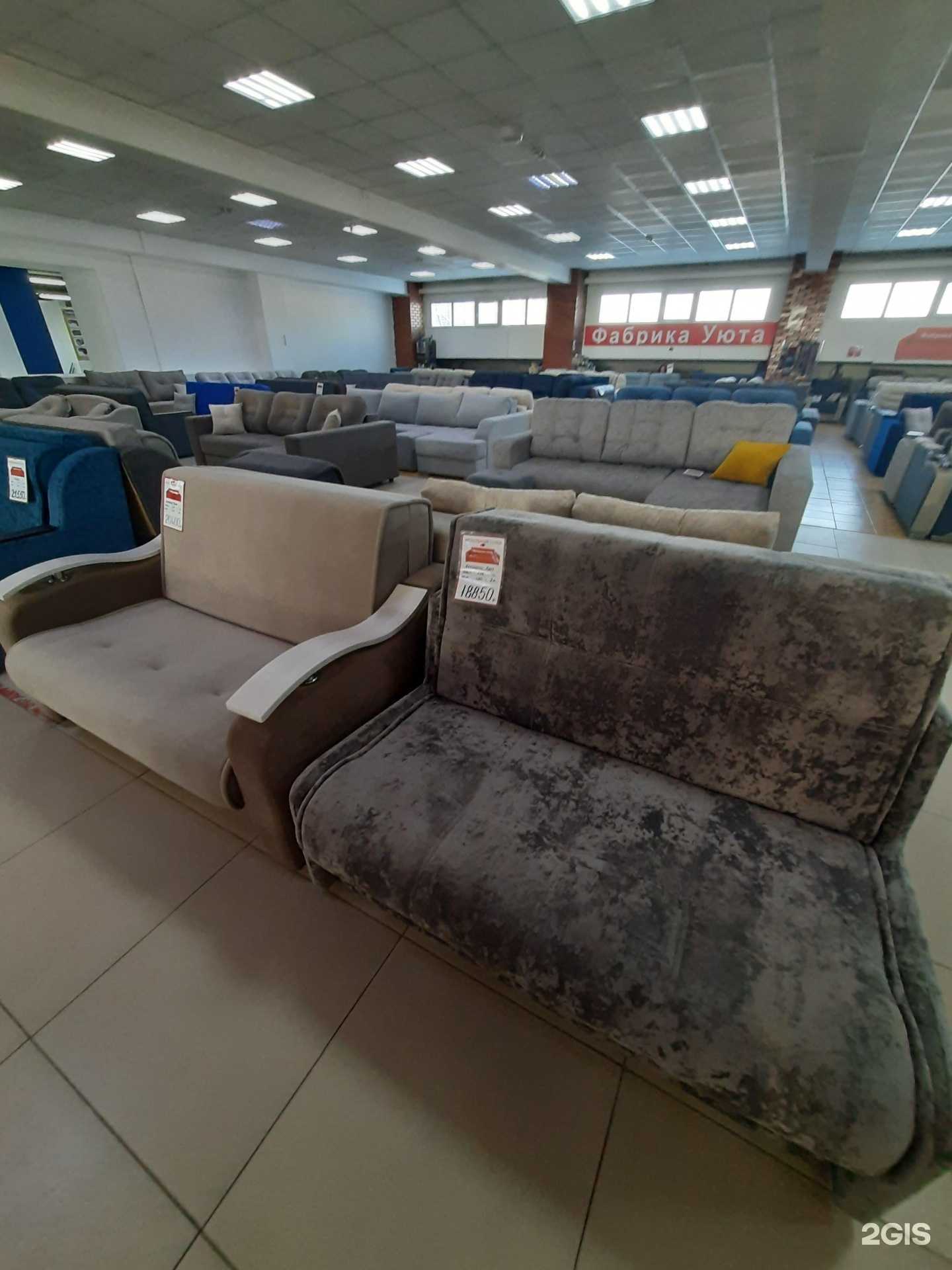 Отзывы на компанию Фабрика уюта в Омске c фото