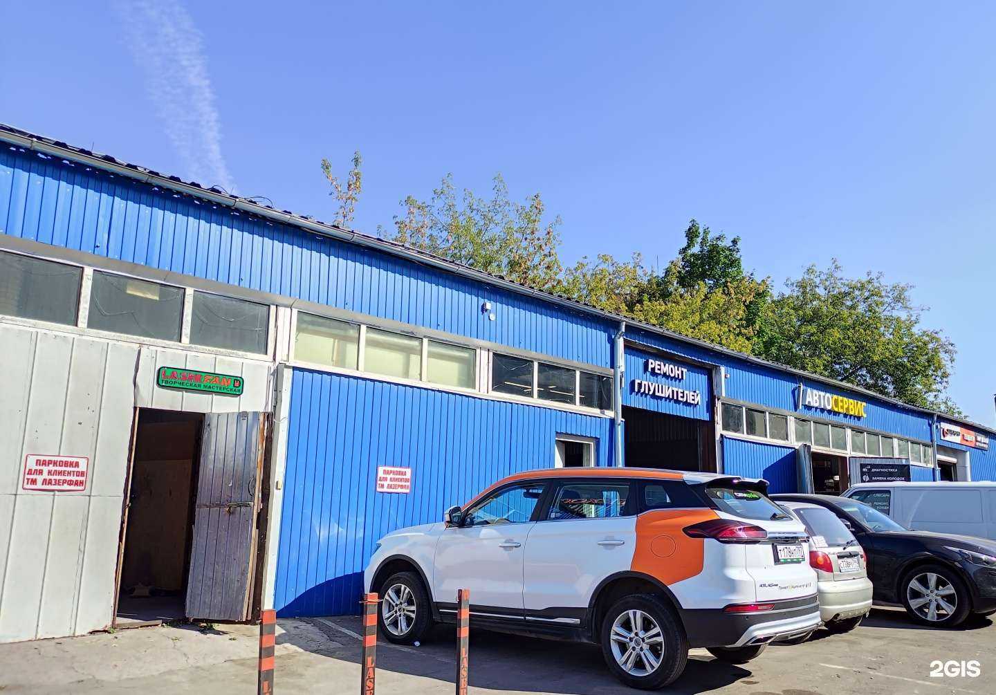 Отзывы на компанию Лазерфан ТМ в Отрадном c фото