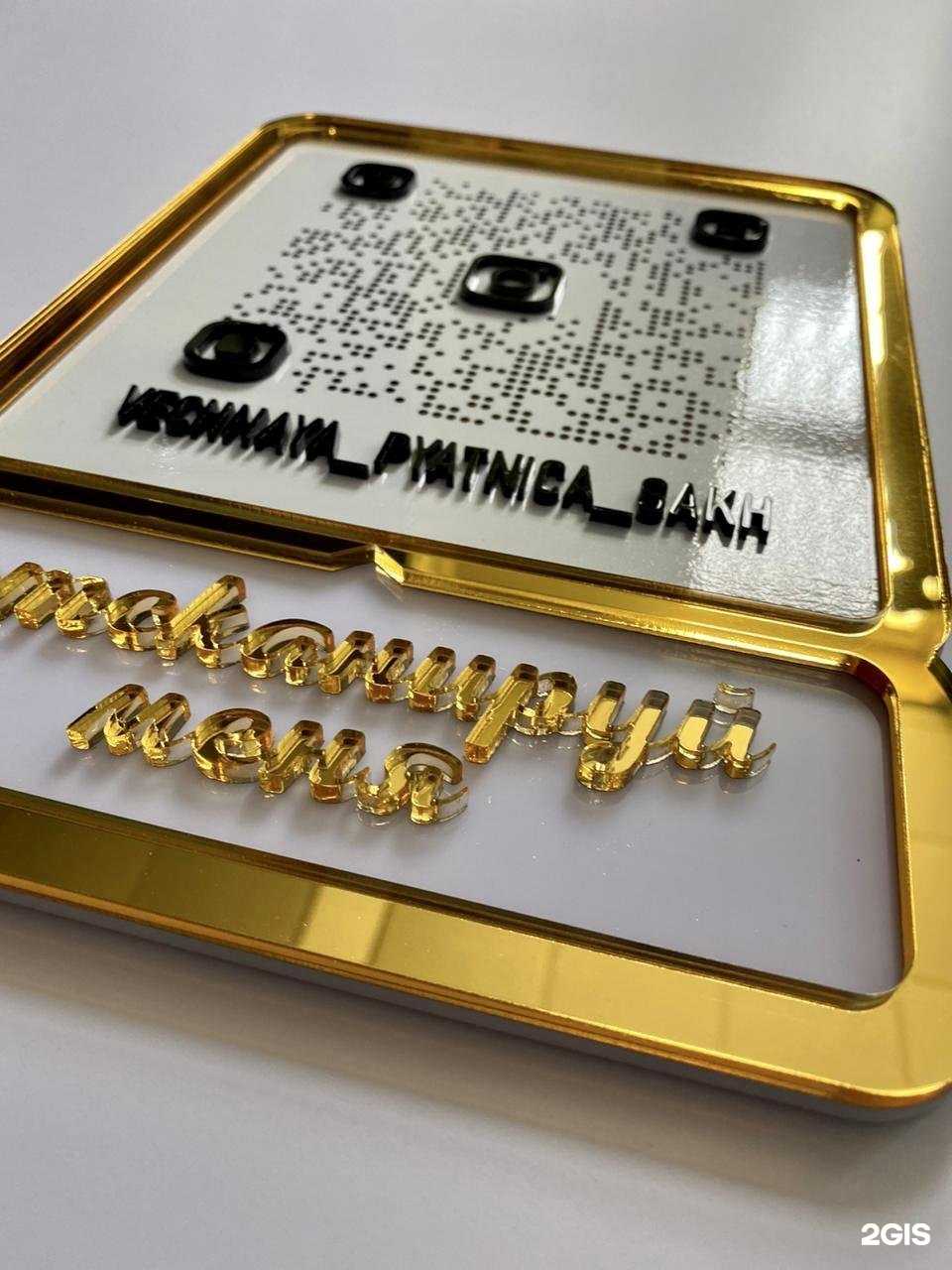 Отзывы на компанию Артнеон в Южно-Сахалинске c фото