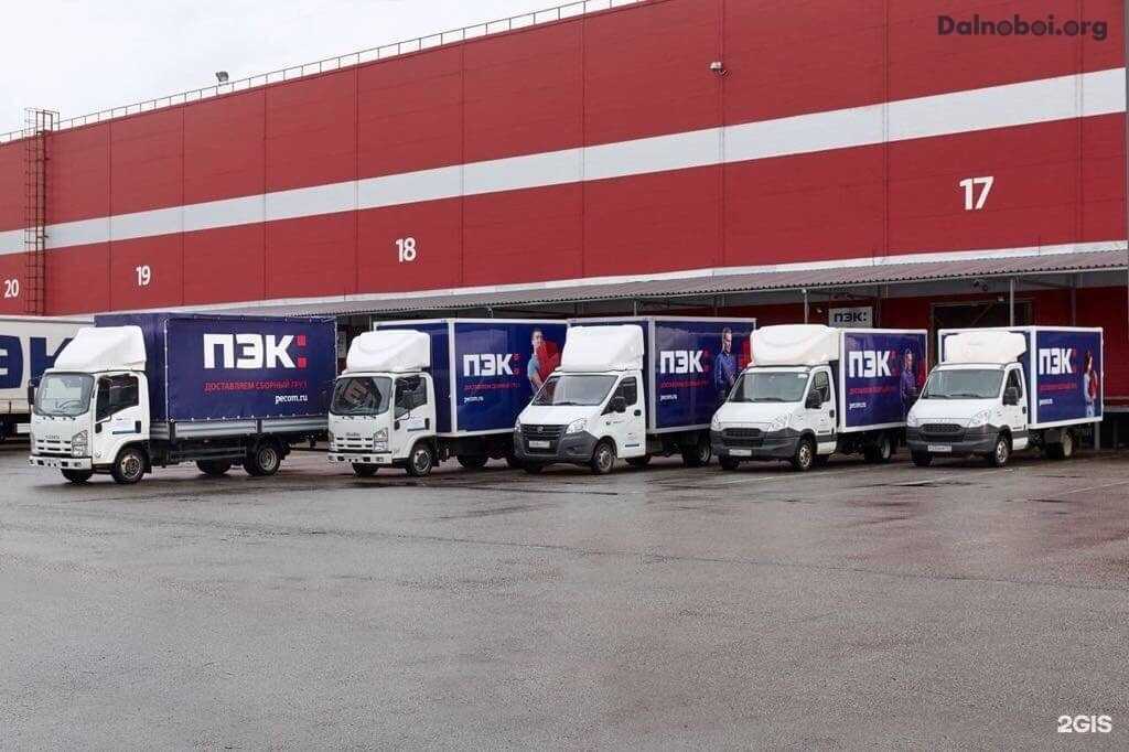 Отзывы на компанию Авто-ПЭК в Электростали c фото