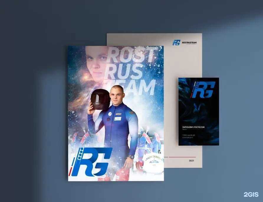 Отзывы на компанию Acroweb в Химках c фото