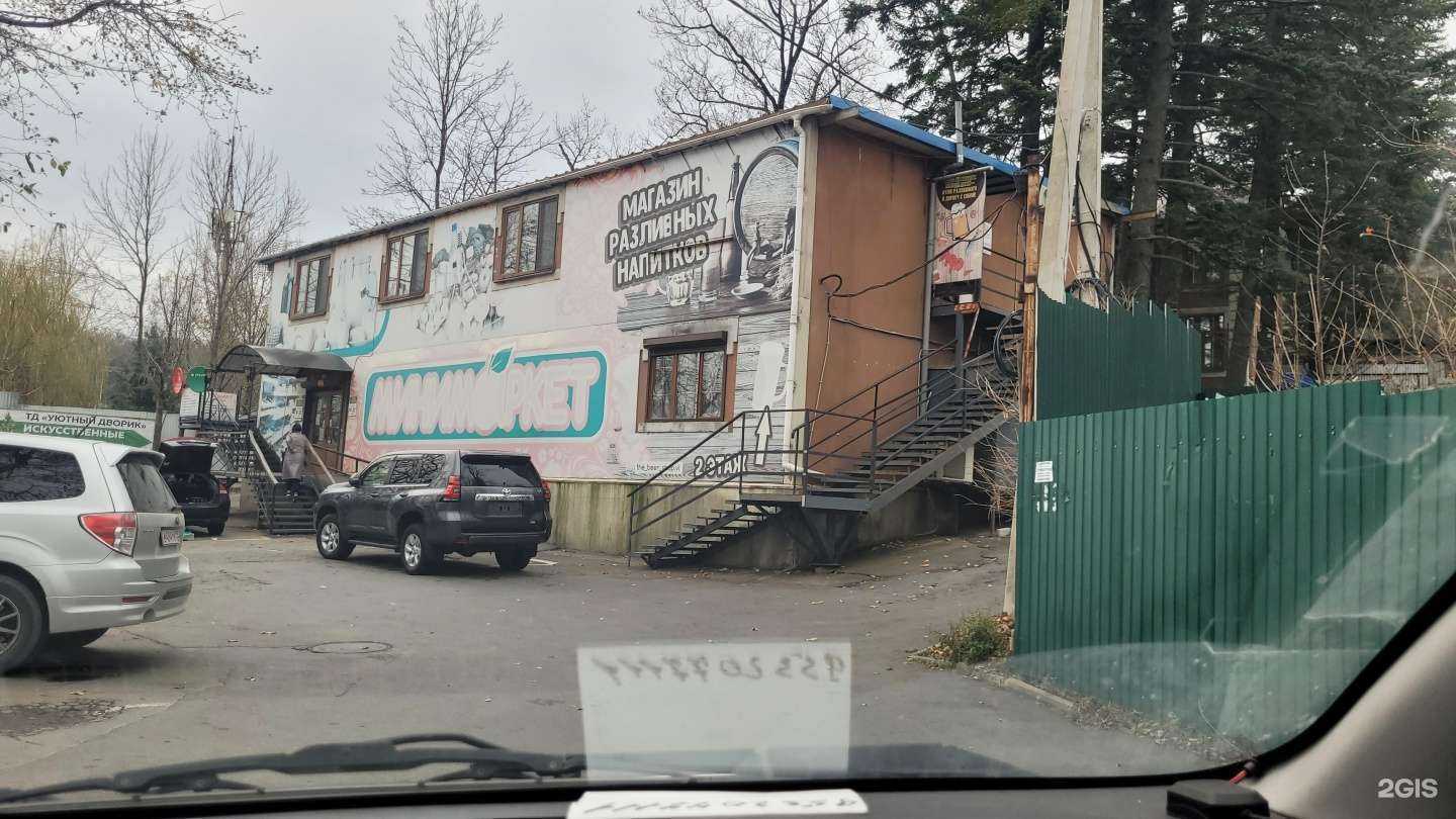 Отзывы на компанию Уютный дворик в Владивостоке c фото - фотография 2 из 2