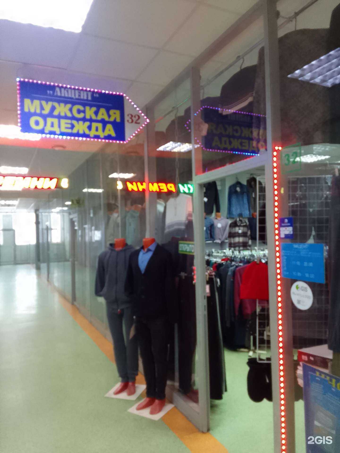 Отзывы на компанию Акцент в Твери c фото