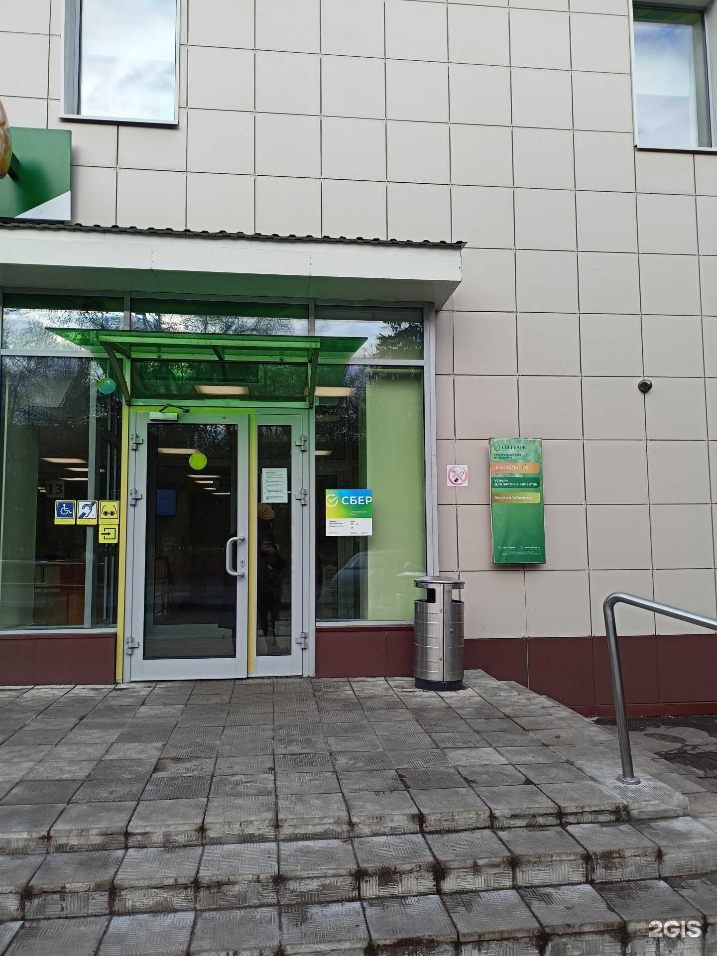 Отзывы на компанию Домклик в Жуковском c фото