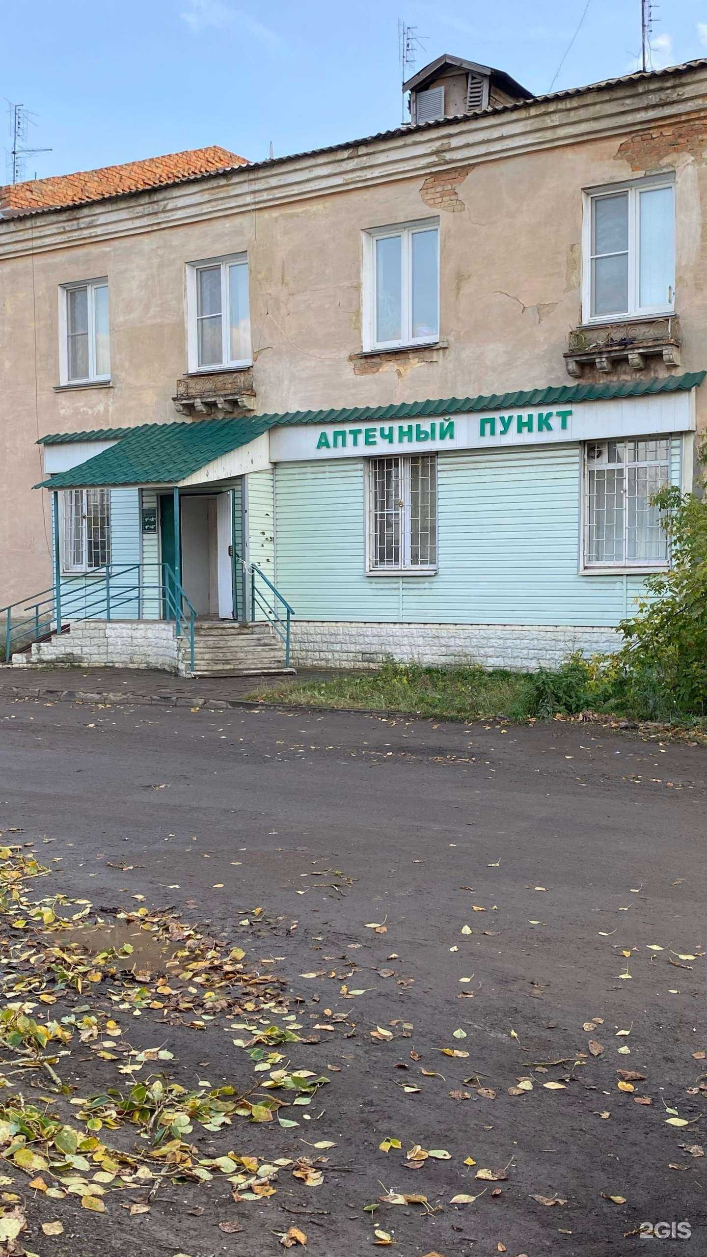 Отзывы на компанию Мосфарм в Копейске c фото