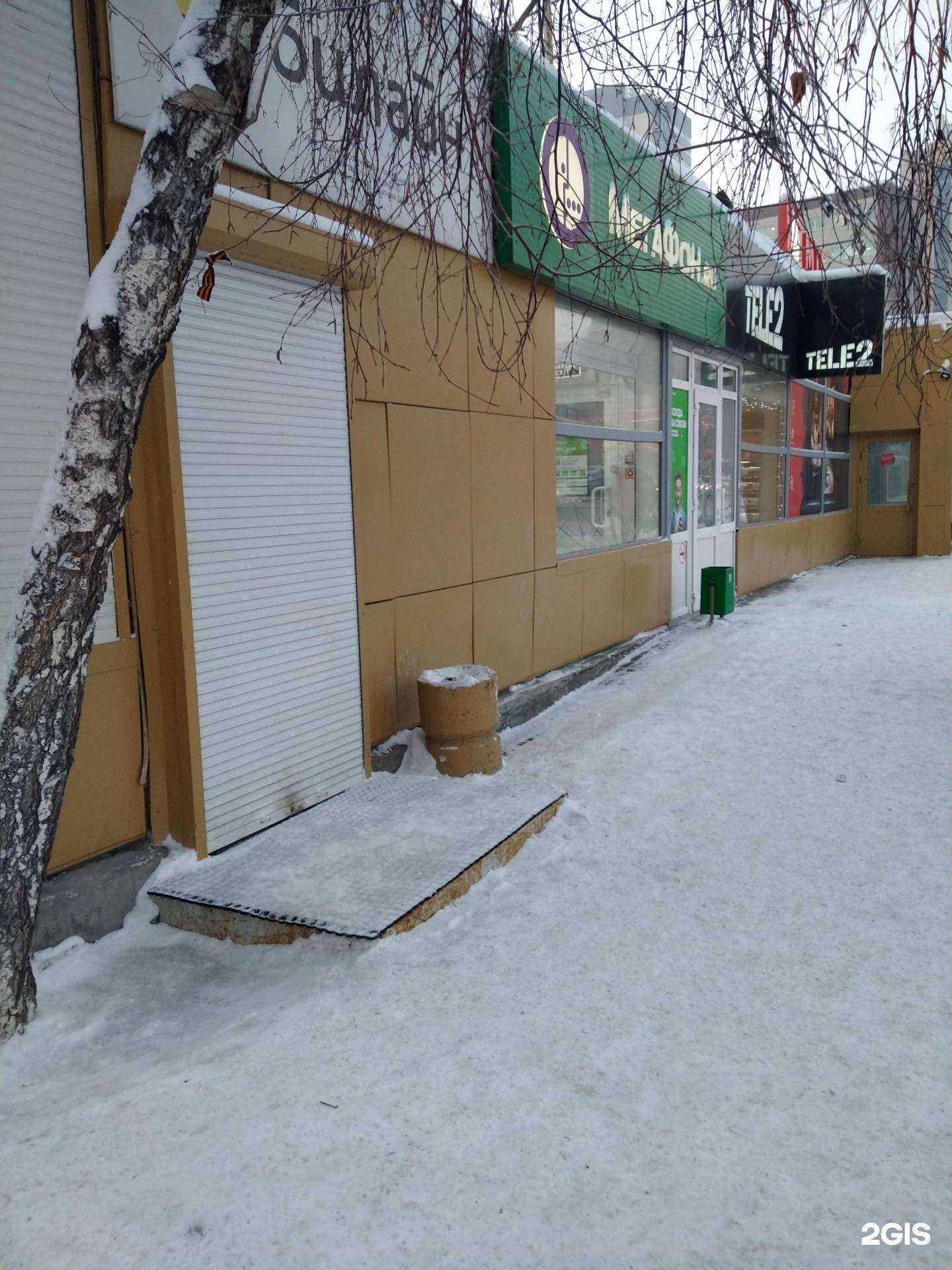 Отзывы на компанию 12k shop в Новосибирске c фото - фотография 2 из 2