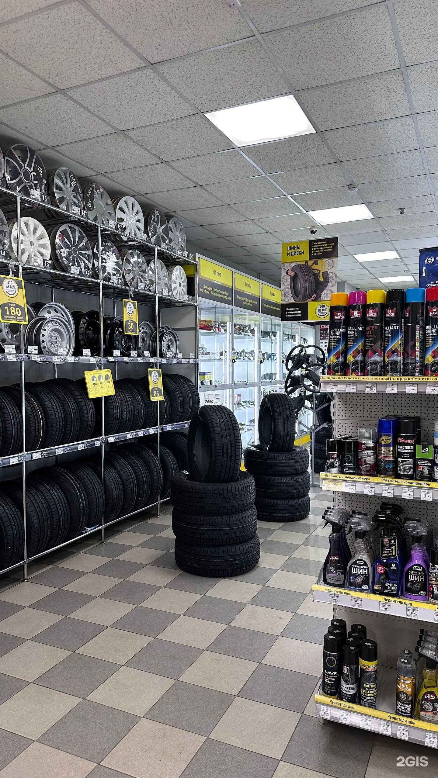 Отзывы на компанию Би-би в Раменском c фото