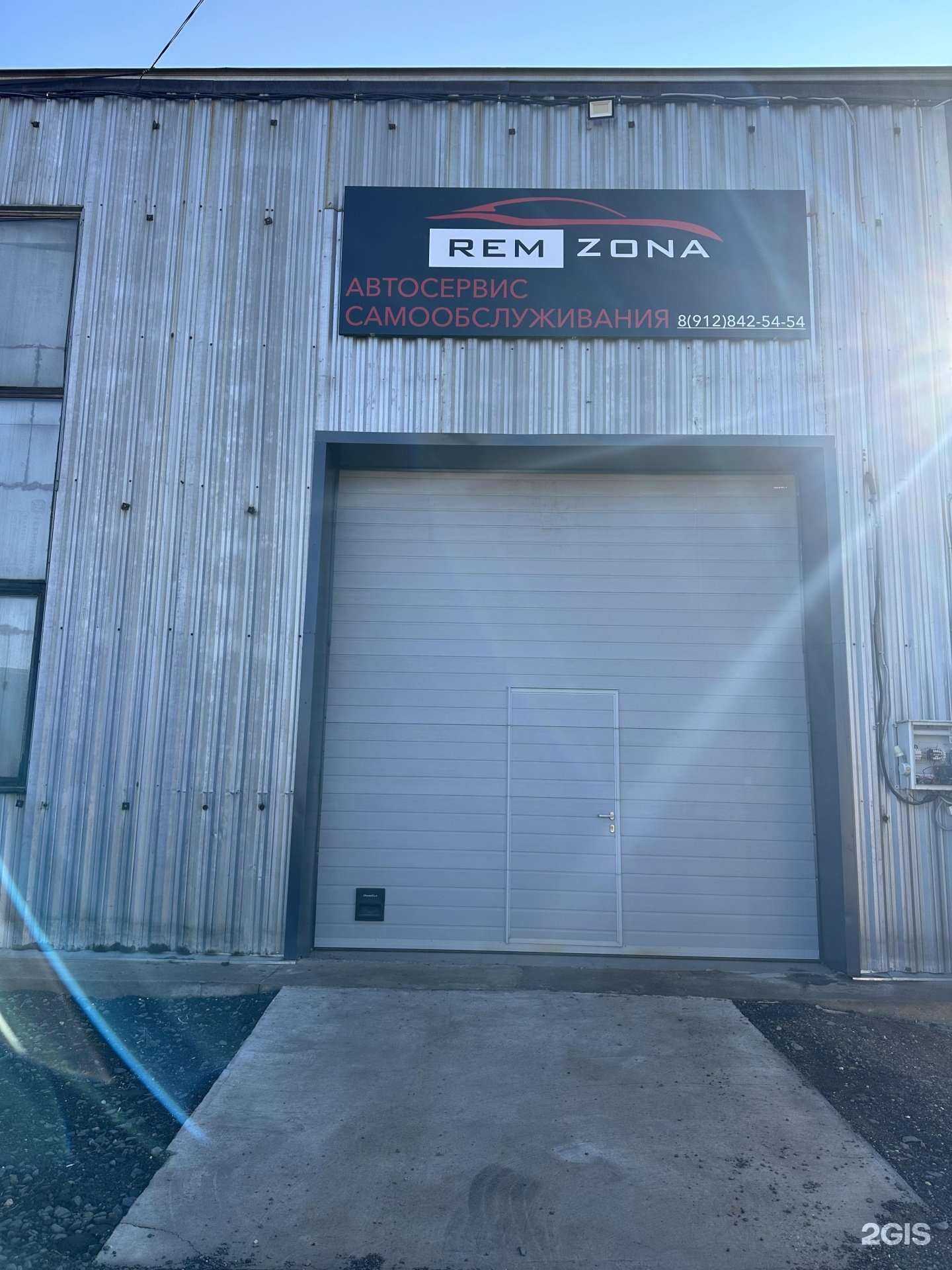 Отзывы на компанию Ремзона в Оренбурге c фото