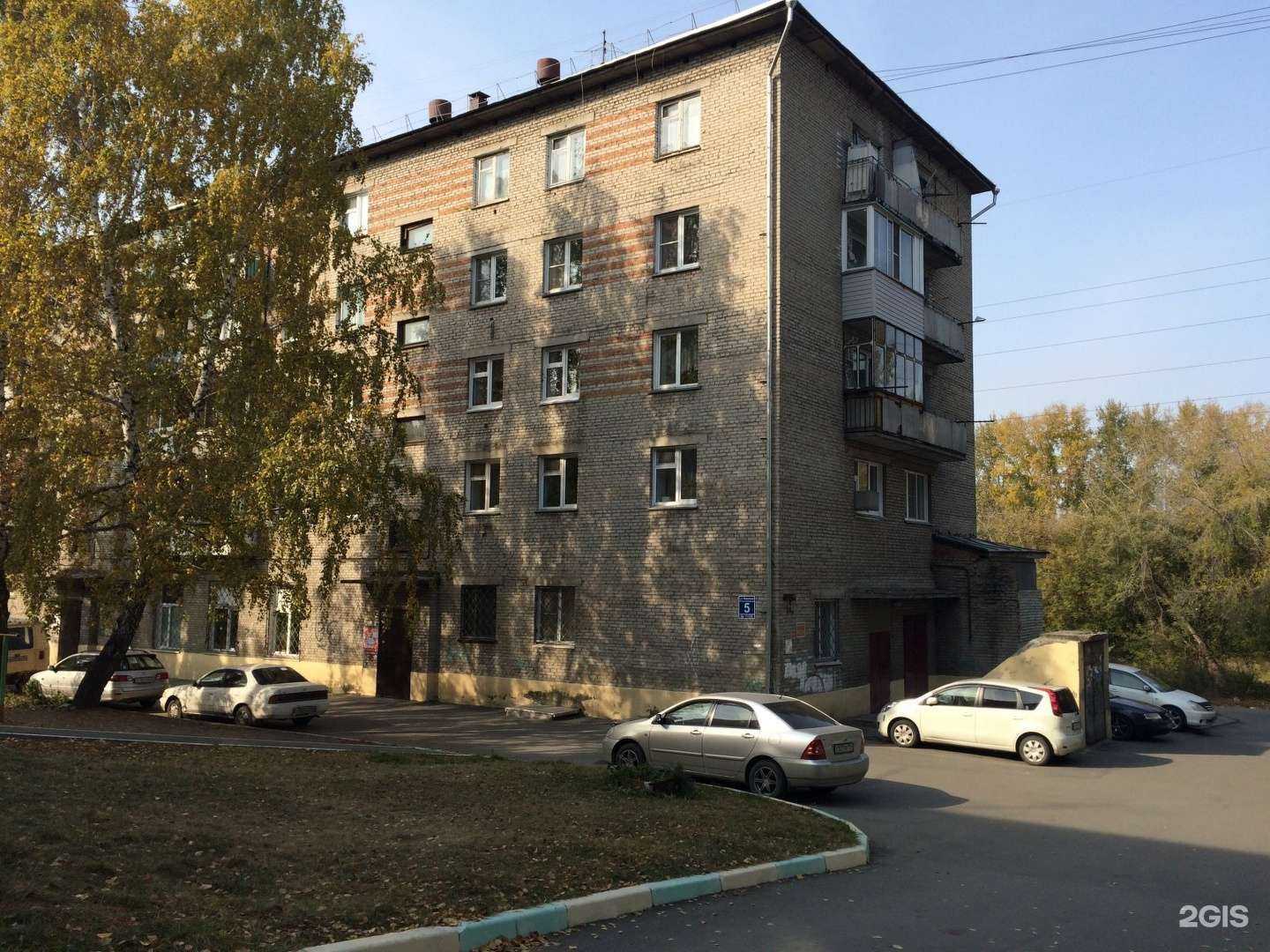 Отзывы на компанию Domino в Новосибирске c фото - фотография 2 из 2