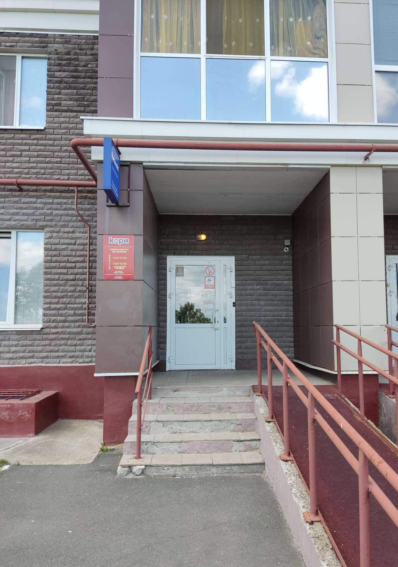 Отзывы на компанию Кори-сервис в г. Казань c фото