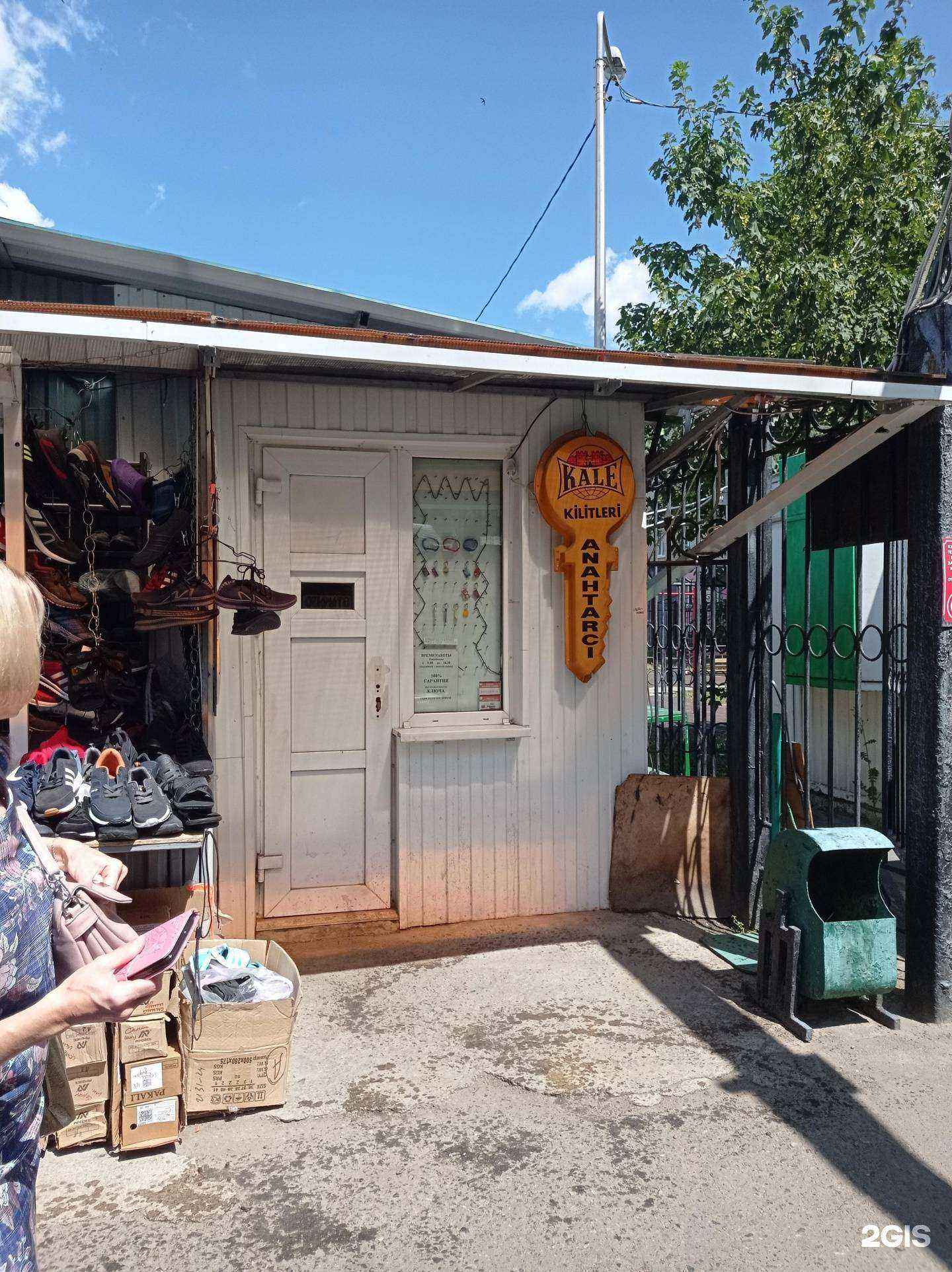 Отзывы на компанию Мастерская по изготовлению ключей в Старом Осколе c фото