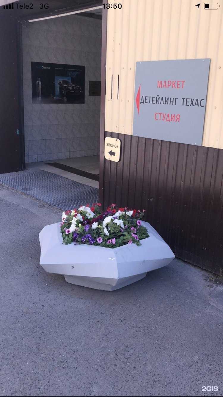 Отзывы на компанию Иолла в г. Пермь c фото