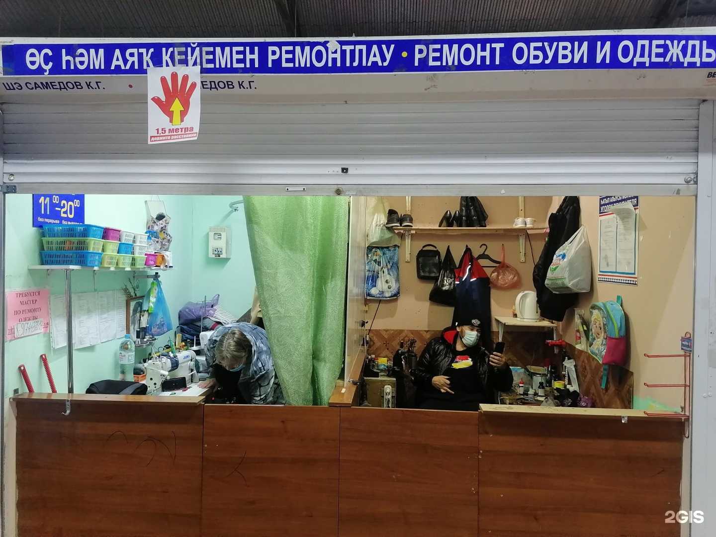 Отзывы на компанию Мастерская по ремонту одежды, обуви и заточки в г. Уфа c фото