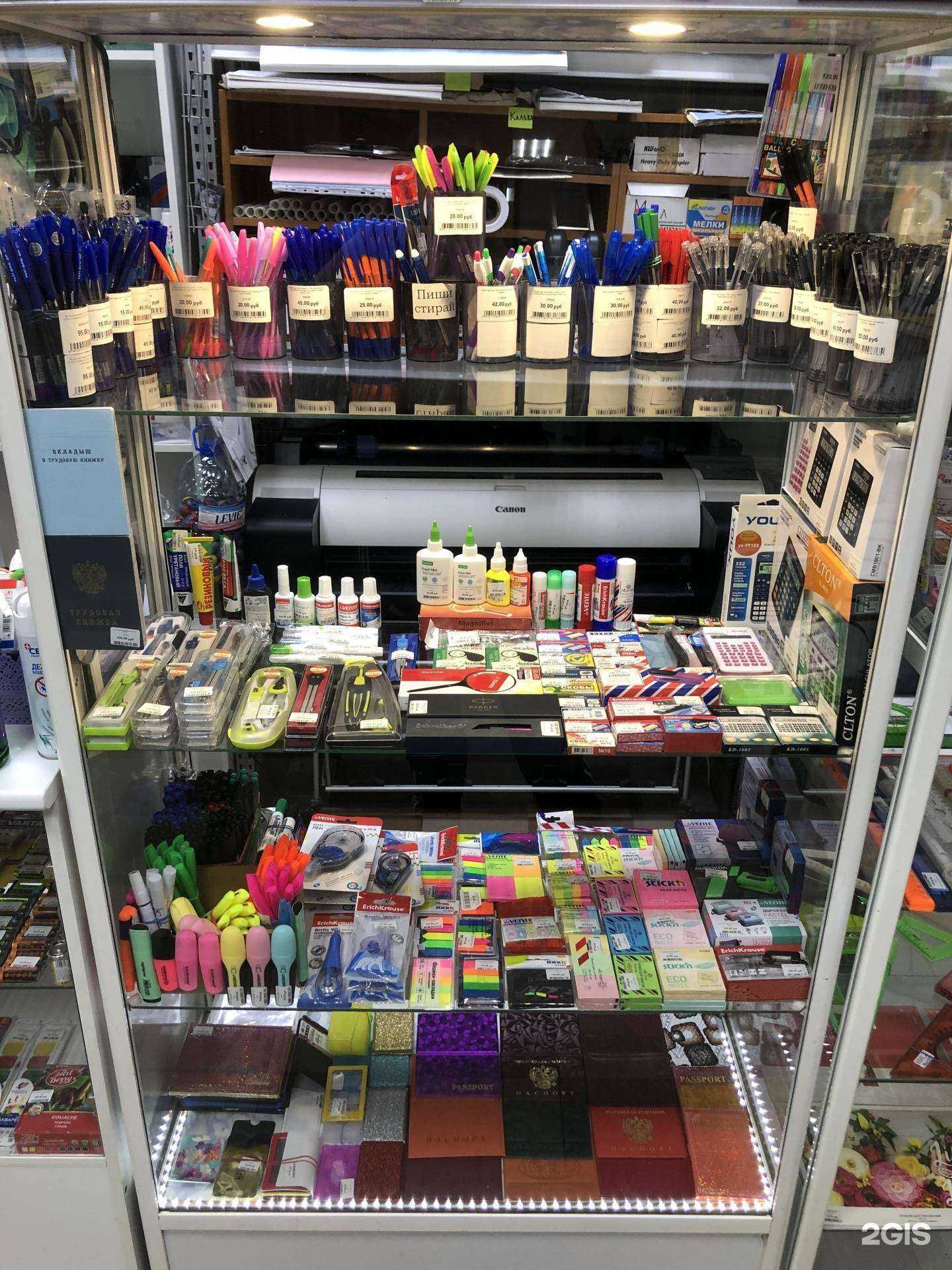 Отзывы на компанию ФотоМастер в Тюмени c фото