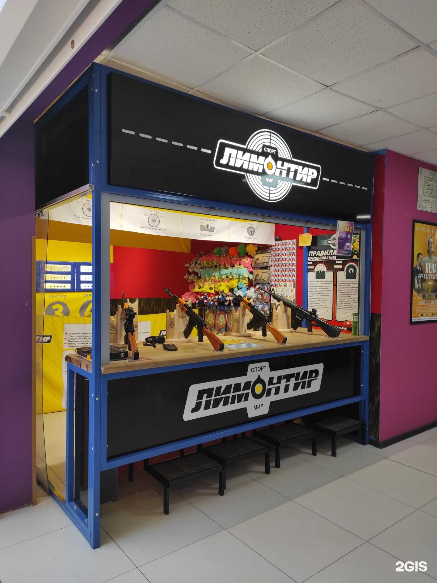 Отзывы на компанию Лимонтир в г. Екатеринбург c фото