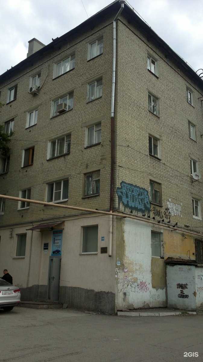 Отзывы на компанию Автоплюс в Саратове c фото - фотография 2 из 2