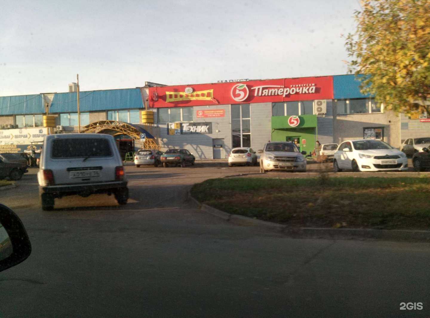 Отзывы на компанию Мир Сантехники в Оренбурге c фото - фотография 2 из 2