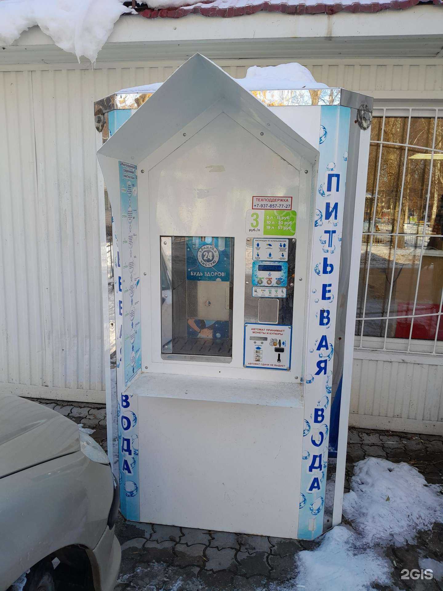 Отзывы на компанию Матур су в Стерлитамаке c фото