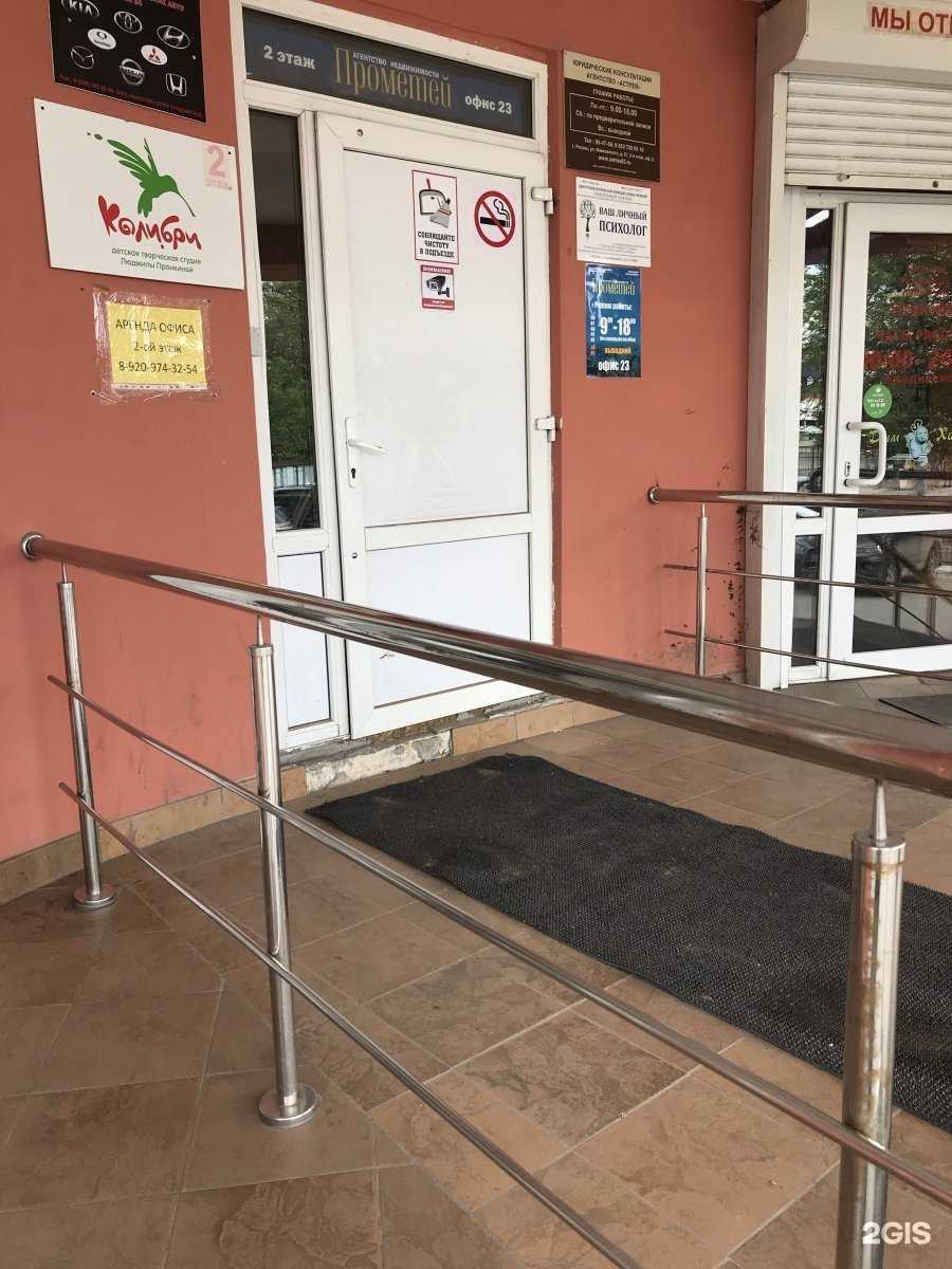 Отзывы на компанию СК Мегаполис в г. Рязань c фото