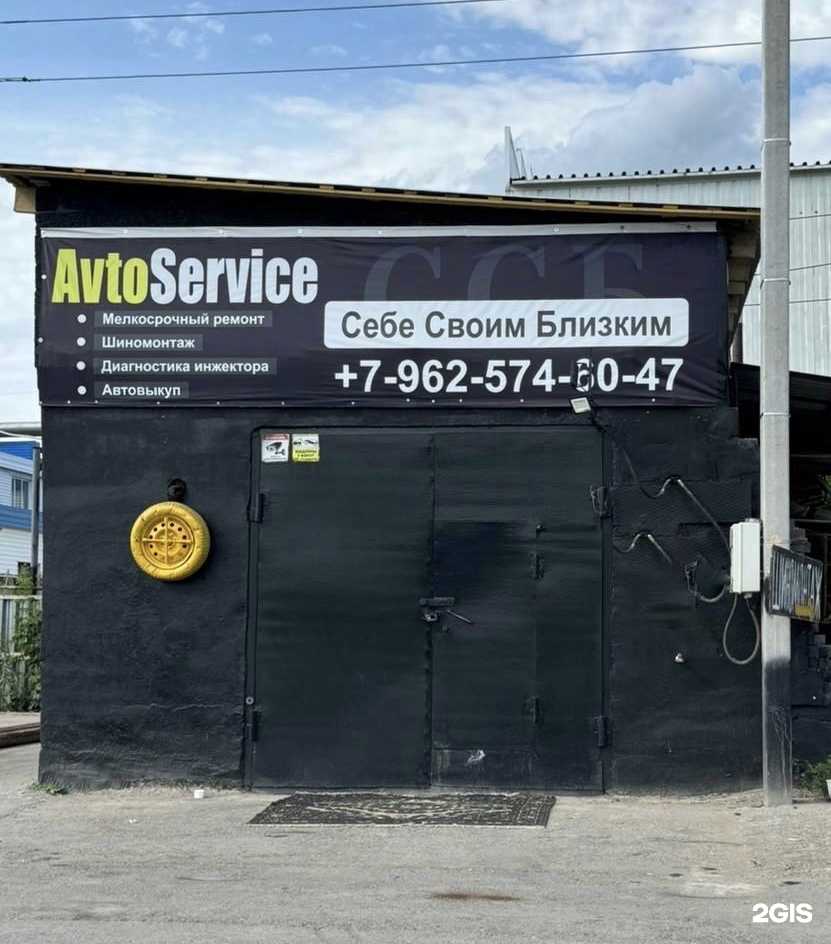 Отзывы на компанию Себе своим близким в г. Альметьевск c фото