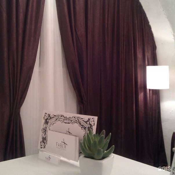 Отзывы на компанию Faber в г. Пермь c фото