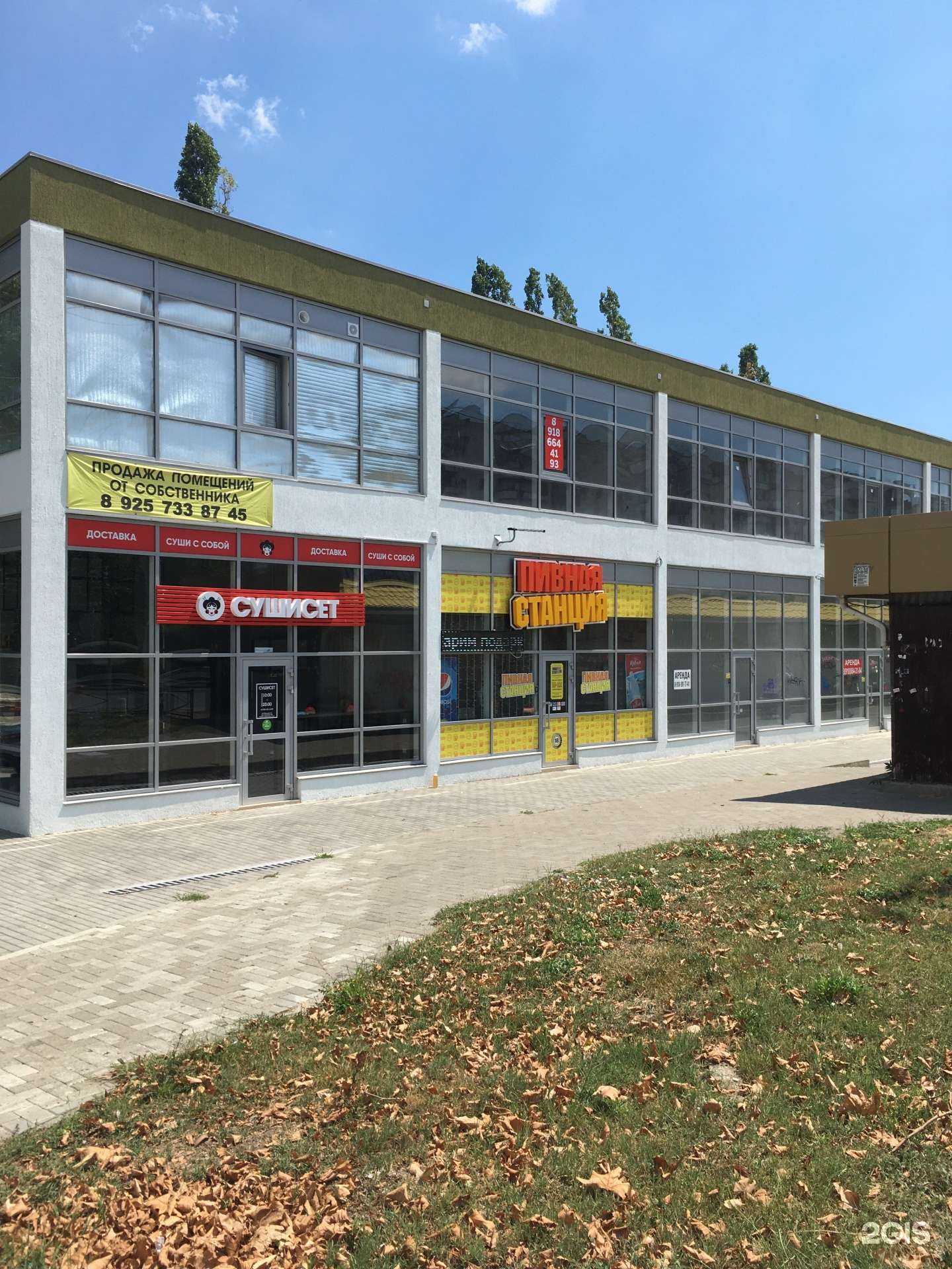 Отзывы на компанию Je taime в Новороссийске c фото - фотография 2 из 2