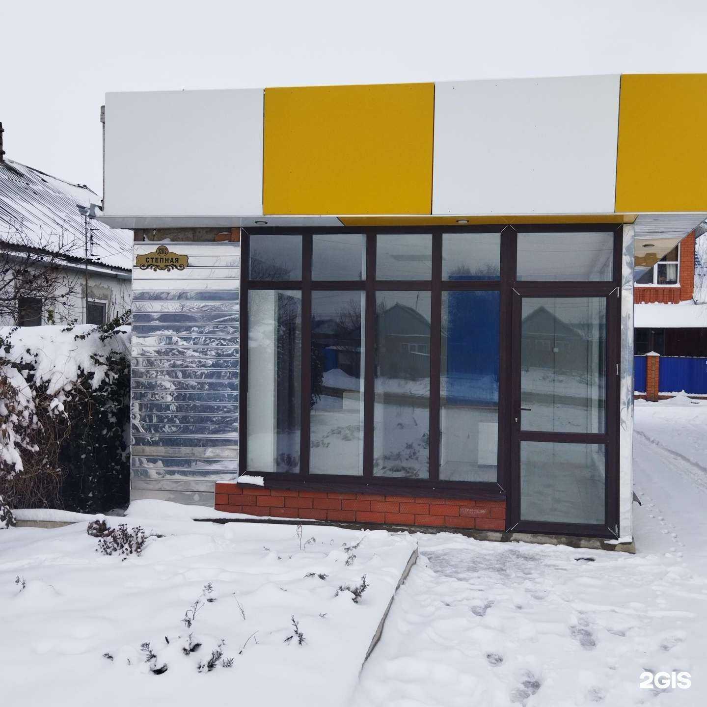 Отзывы на компанию Почта России в Белореченске c фото