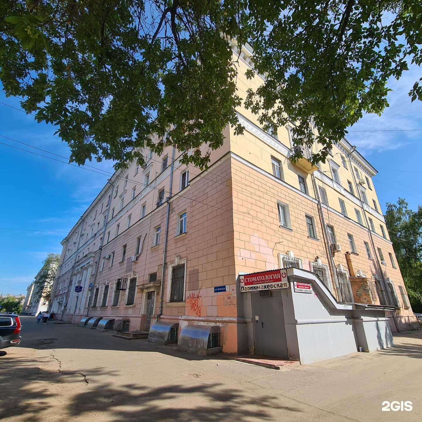 Отзывы на компанию EN в Нижнем Новгороде c фото - фотография 2 из 2