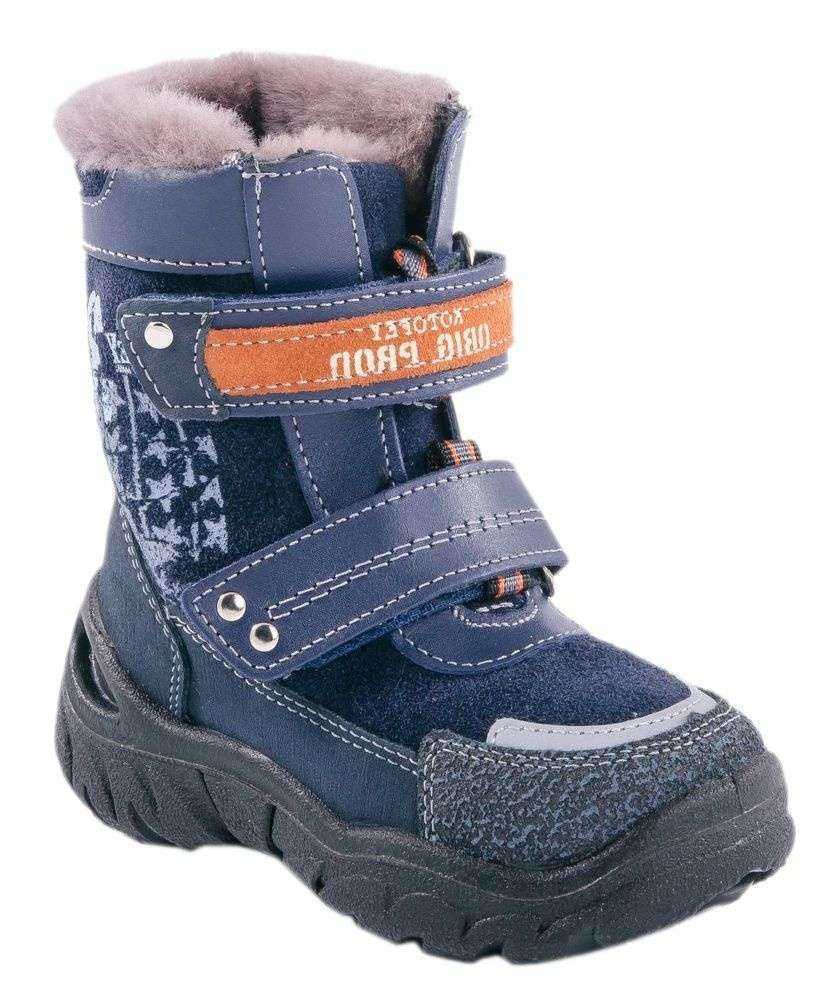 Отзывы на компанию Мои ботинки в Кемерове c фото