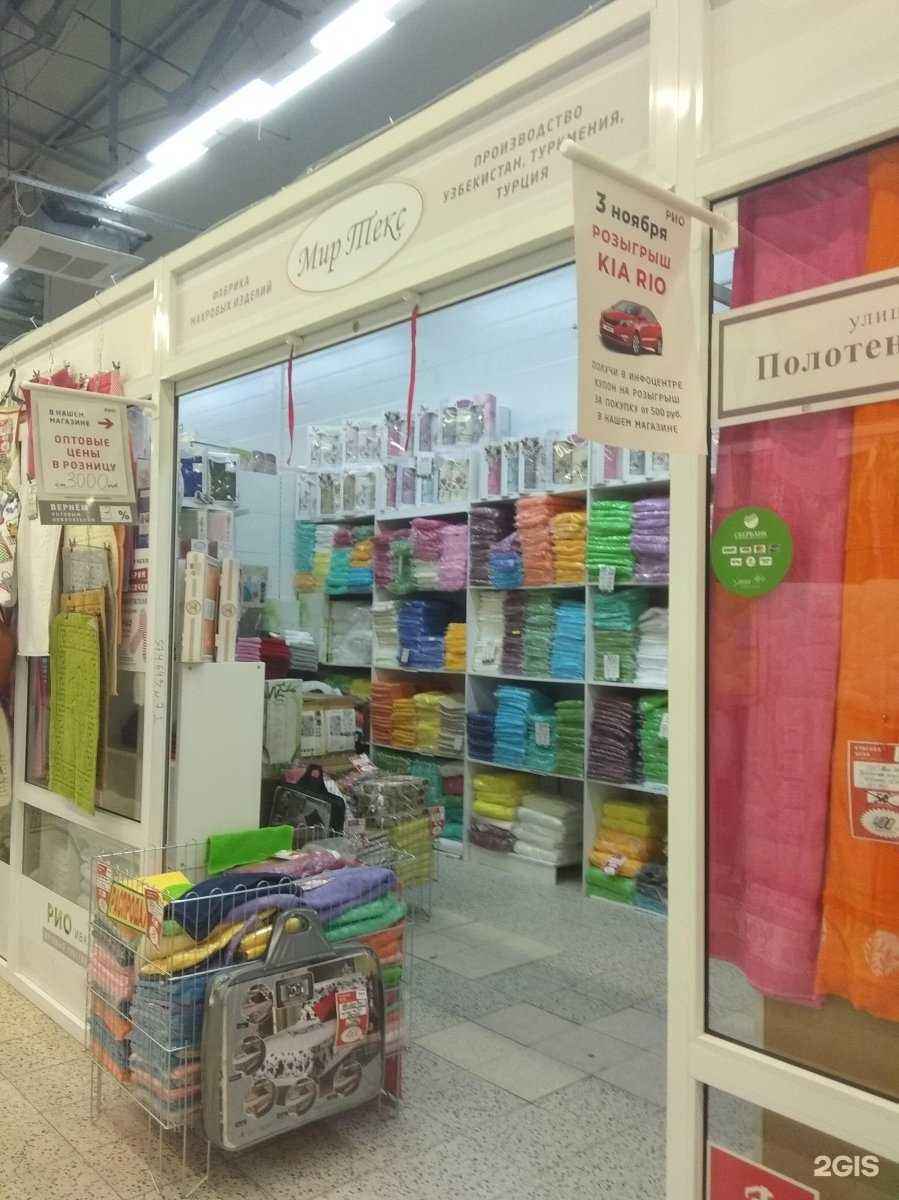 Отзывы на компанию Ava Home в г. Иваново c фото