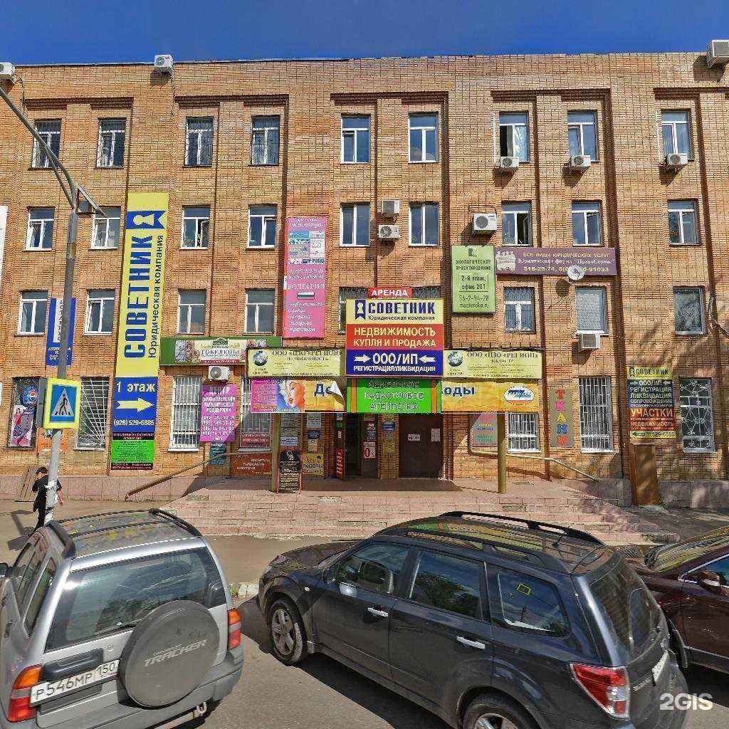 Отзывы на компанию Эланда Текстиль в г. Щёлково c фото