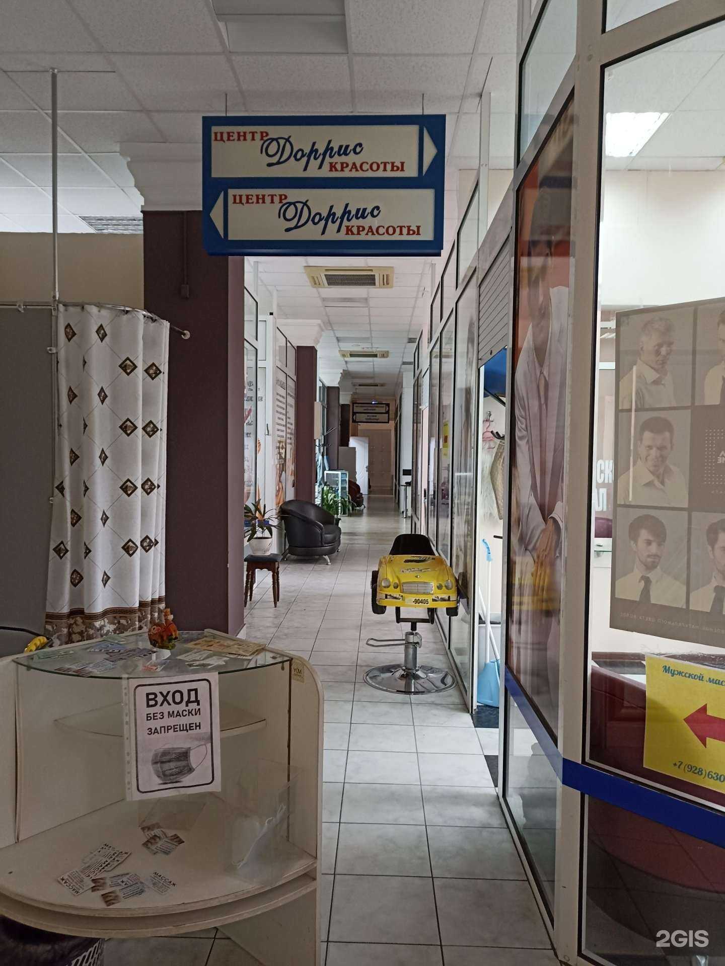 Отзывы на компанию Доррис в г. Ессентуки c фото