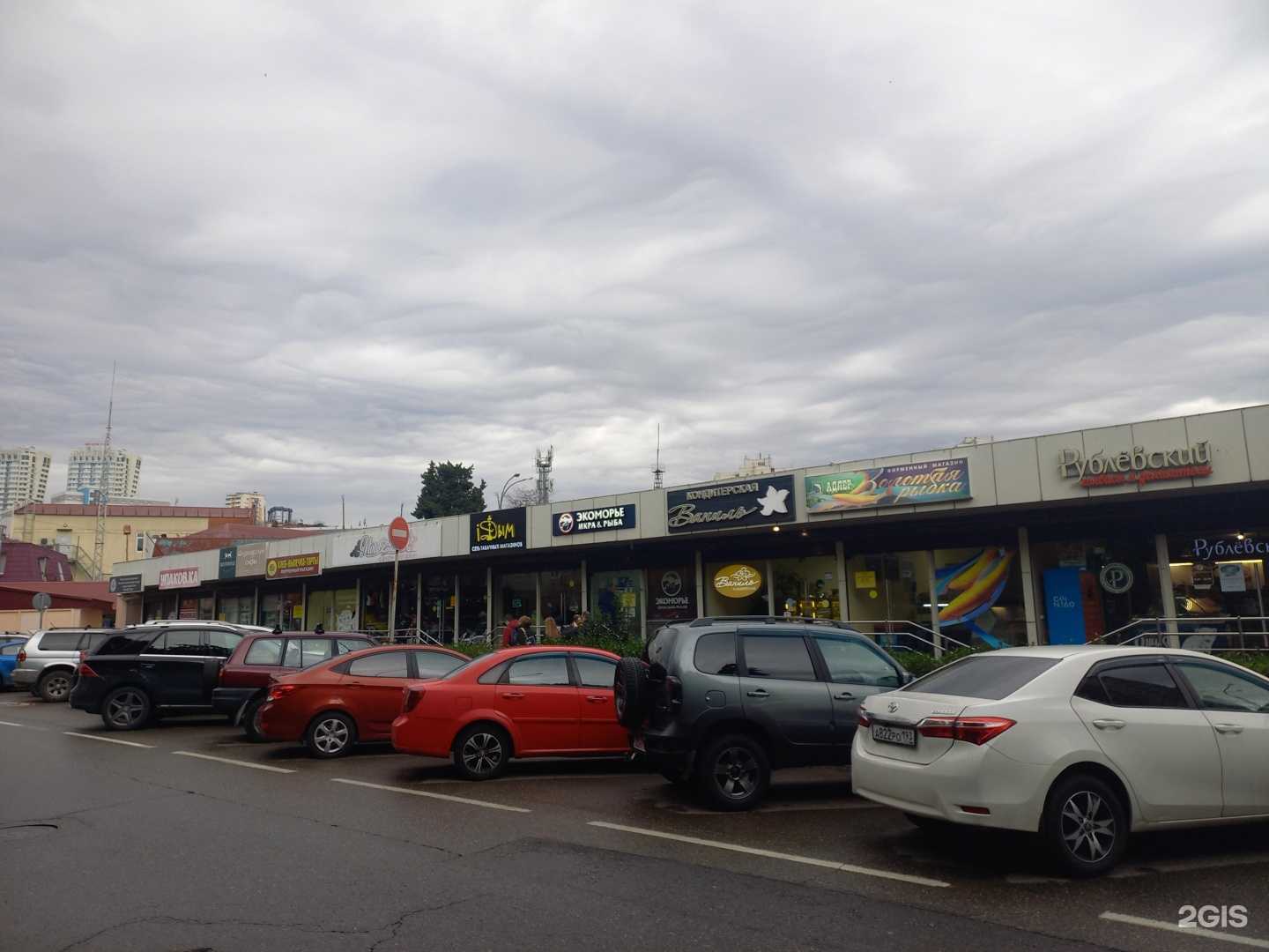 Отзывы на компанию Мотозона 23 в Сочи c фото - фотография 2 из 2