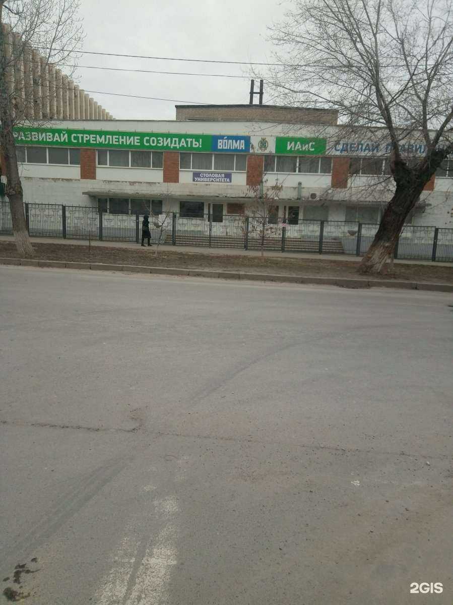 Отзывы на компанию Волгоградский государственный технический университет в г. Волгоград c фото