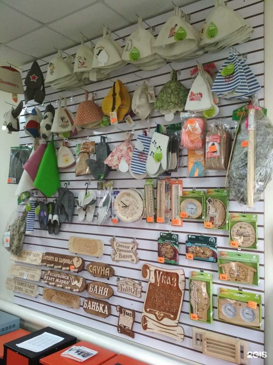 Отзывы на компанию Все для бань и саун в г. Уссурийск c фото